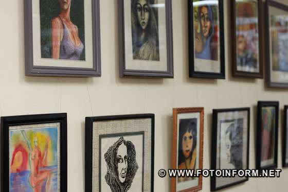 У Кропивницькому відкрилася виставка «Woman», фото ігоря філіпенка