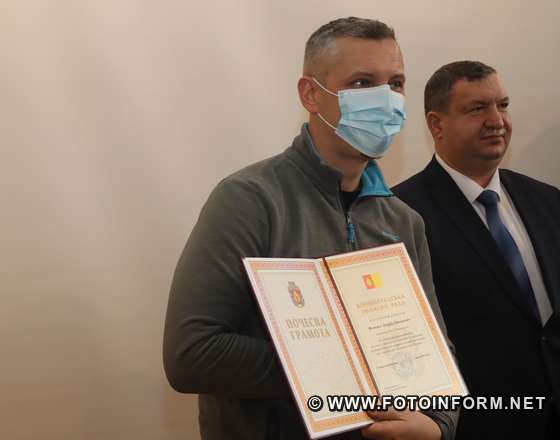 У Кропивницькому лікарі, військові та волонтери отримали відзнаки обласної ради 