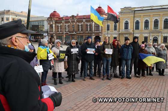 У Кропивницькому відбувся марш єдності за Україну