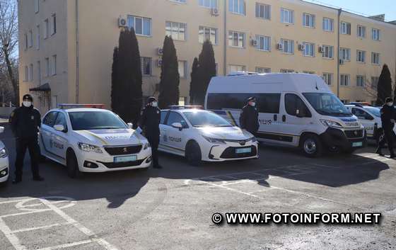 Автопарк поліції Кіровоградщини поповнився новими автомобілями (фоторепортаж)