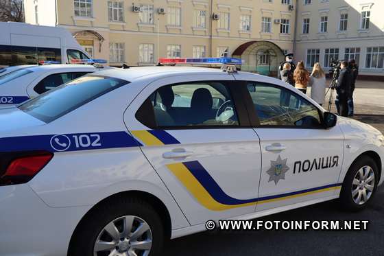 Автопарк поліції Кіровоградщини поповнився новими автомобілями (фоторепортаж)