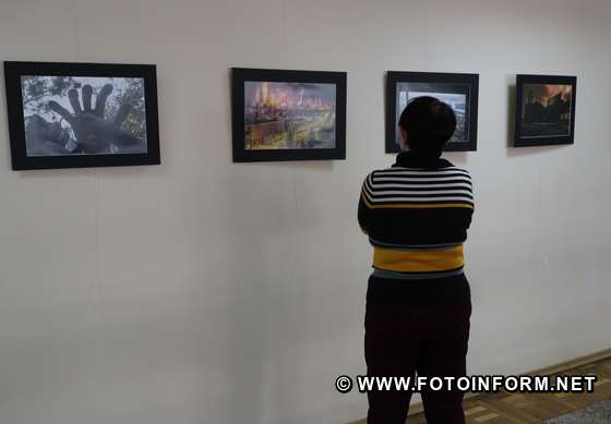 У Кропивницькому відкрилася виставка криворізького фотомитця