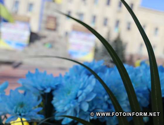 Як у Кропивницькому вшановували пам’ять героїв Небесної сотні , фото ігоря філіпенка