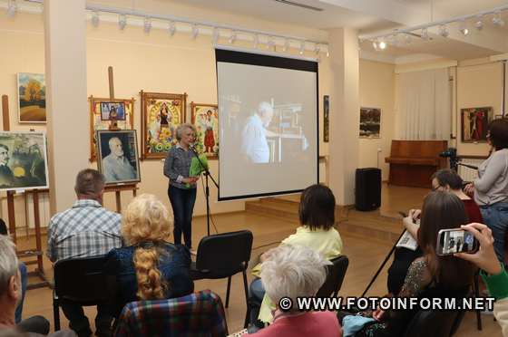 У Кропивницькому відкрили виставку пам’яті Фелікса Полонського (ФОТО)
