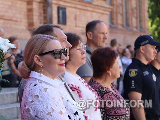 Як у Кропивницькому відзначили День Конституції України