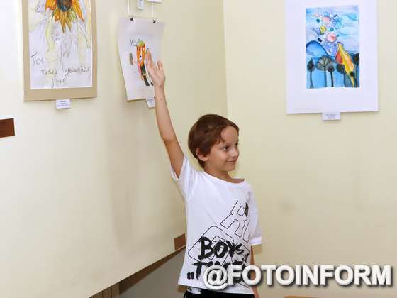 У Кропивницькому відкрилася виставка дитячих малюнків