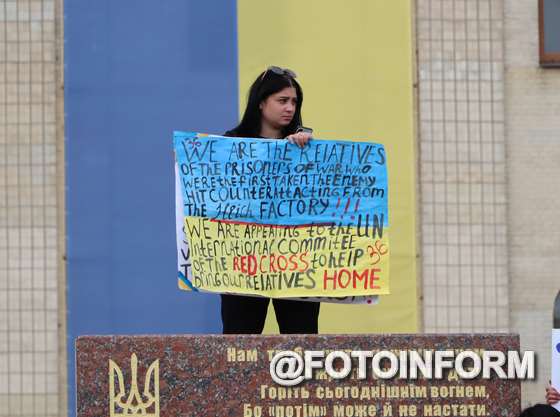 У Кропивницькому провели акцію на підтримку українських військовополонених 