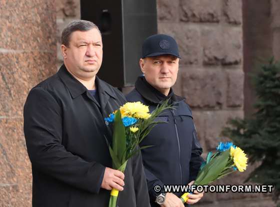 У Кропивницькому відзначили День захисників та захисниць України (ФОТО)