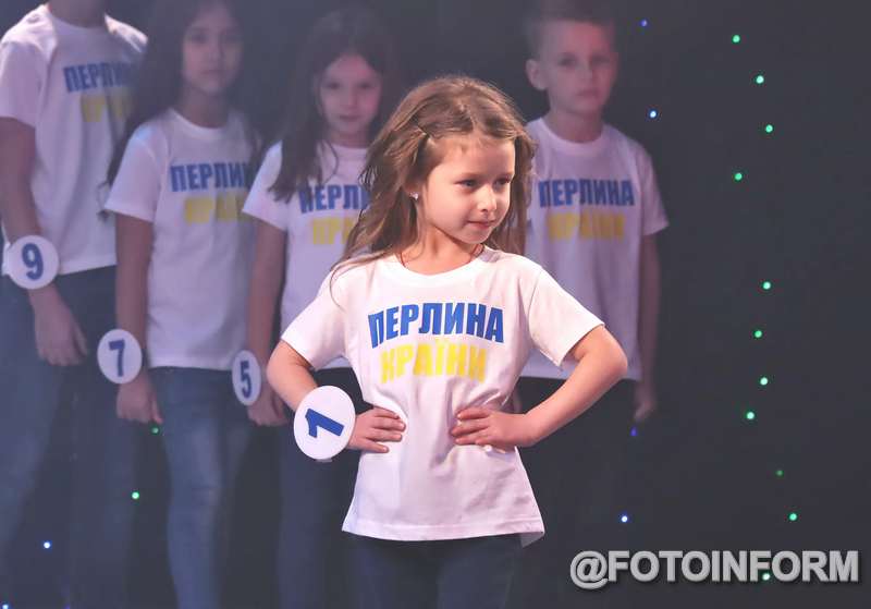  «Перлина центральної України 2022» (ФОТО)