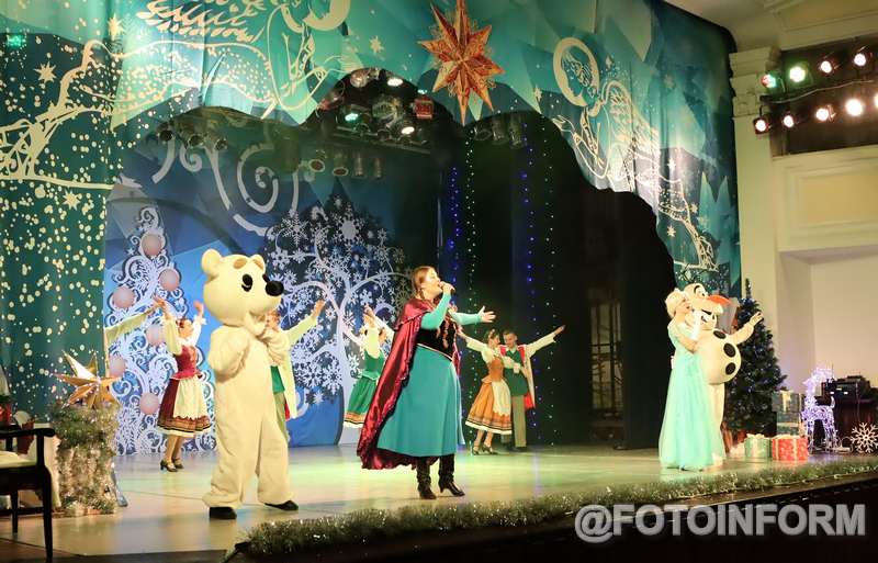У Кропивницькому дітям з Донеччини презентували новорічну казку