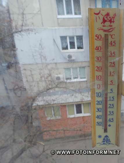 Наразі у Кропивницькому -4 градусів морозу, вдень буде +3.