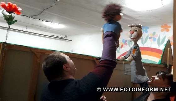 Сьогодні, під час тривалої повітряної тривоги, колектив академічного обласного театру ляльок з Кропивницького знову розважав маленьких глядачів в укритті.