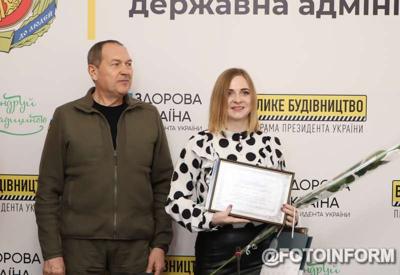 У Кропивницькому нагородили переможців конкурсу «Учитель року-2023»