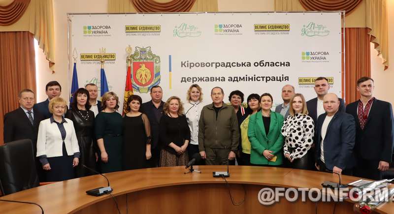 У Кропивницькому нагородили переможців конкурсу «Учитель року-2023»