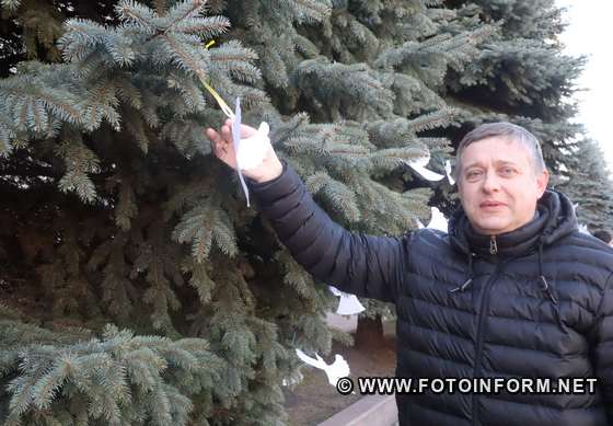 Як у Кропивницькому вшанували пам’ять Героїв Небесної Сотні , фото Ігоря Філіпенка