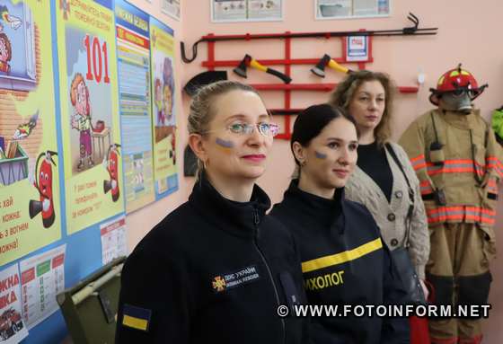 На Кіровоградщині відкрили ще один клас безпеки, фото ігоря філіпенка
