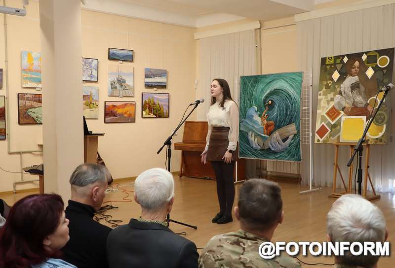 У Кропивницькому вшанували воїнів-добровольців (ФОТО)
