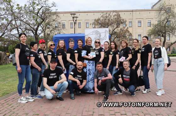 У Кропивницькому на ВІЛ протестували понад пів сотні осіб (ФОТО)
