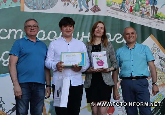 У Кропивницькому назвали імена переможців міського конкурсу «Дитина року-2023»