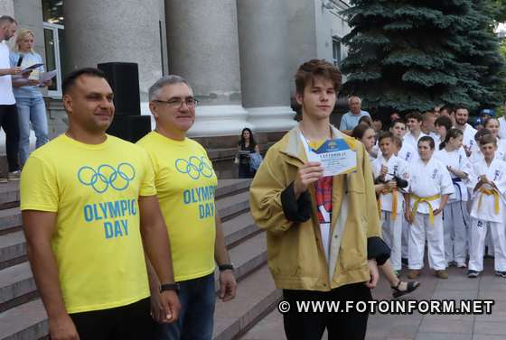 Олімпійський день відзначили у Кропивницькому , фото Ігоря Філіпенка