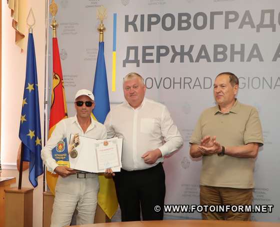 У Кропивницькому нагородили найкращих тренерів області , фото ігоря філіпенка