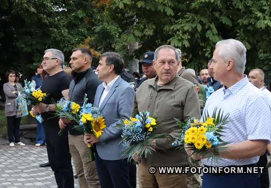 У Кропивницькому відбулись заходи з нагоди Дня Української Державності