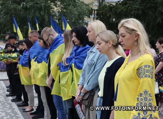 У Кропивницькому відбулись заходи з нагоди Дня Української Державності
