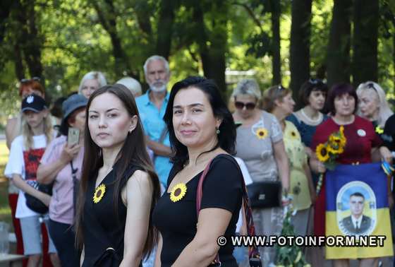 Пам'ять загиблих захисників України вшанували у Кропивницькому , фото ігоря філіпенка