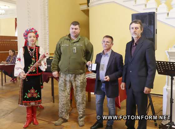 У Кропивницькому відбулася церемонія нагородження знаком народної пошани