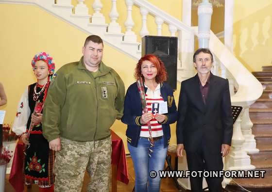 У Кропивницькому відбулася церемонія нагородження знаком народної пошани