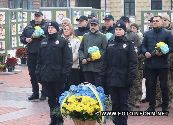 День Гідності і Свободи відзначили у Кропивницькому фото Ігоря Філіпенка