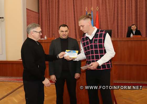 У Кропивницькому найкращі спортсмени отримали стипендію від міського голови (ФОТО)
