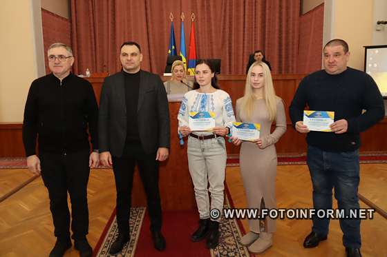 У Кропивницькому найкращі спортсмени отримали стипендію від міського голови (ФОТО)