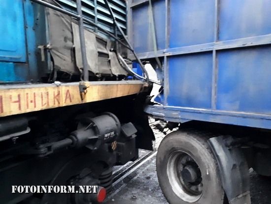 У Кропивницькому вантажівка зіткнулася з поїздом (ФОТО)