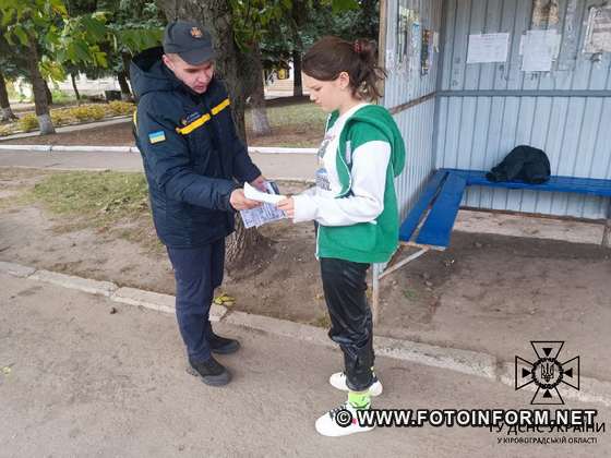 На Кіровоградщині рятувальники проводять безпекові рейди
