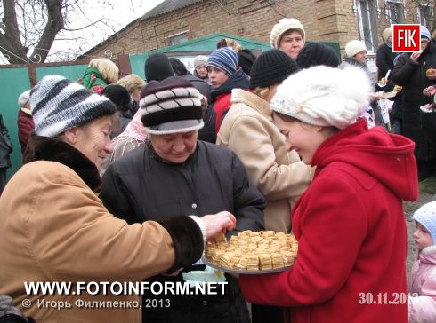 Кировоград: праздник на Арнаутово
