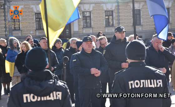 Сьогодні у Кропивницькому вшанували пам’ять загиблих героїв. Захід відбувся за участі очільників області, міста, правоохоронних структур, представників громадських організацій та духовенства.