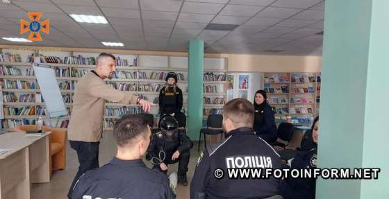 У Кропивницькому відбулося навчання фахівців екстрених служб (ФОТО)