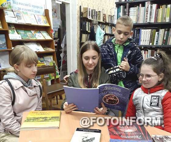 Знайомство з історією життя Соломії Крушельницької відбулося у Кропивницькому в бібліотеці №18.