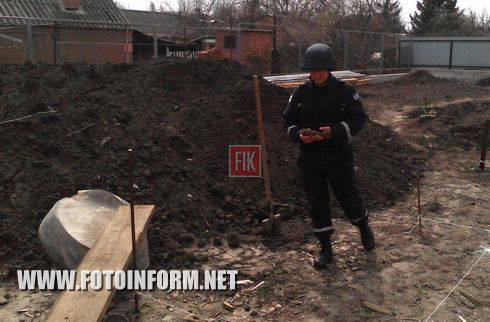 15 квітня на території приватного домоволодіння по вул. Аксьонкіної у Кіровограді було виявлено предмет, схожий на застарілий боєприпас. 