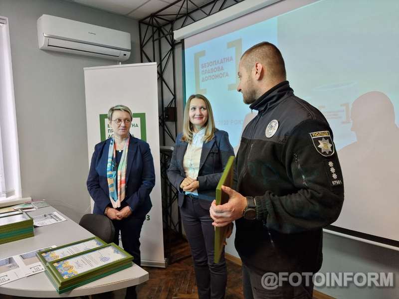 У Кропивницькому вручили подяки партнерам та волонтерам системи БПД