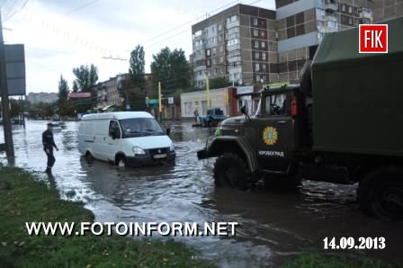 Кіровоград: сильна злива по місту (ФОТО)