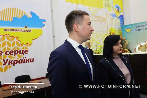 у місті Кропивницький на виставці «АгроЕкспо - 2021» відбулося підписання меморандуму про співпрацю