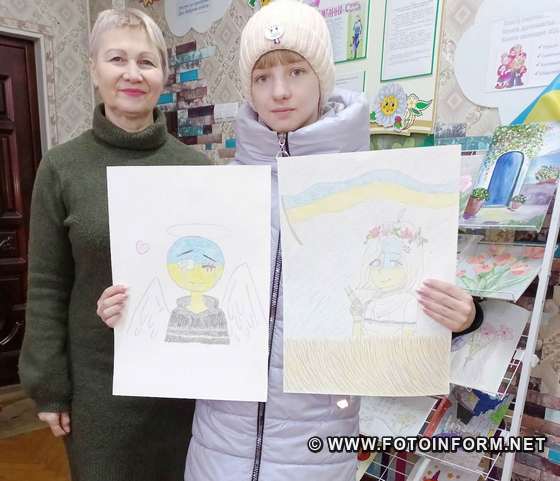 Під такою назвою відкрито виставку малюнків у бібліотеці №18 міста Кропивницького.