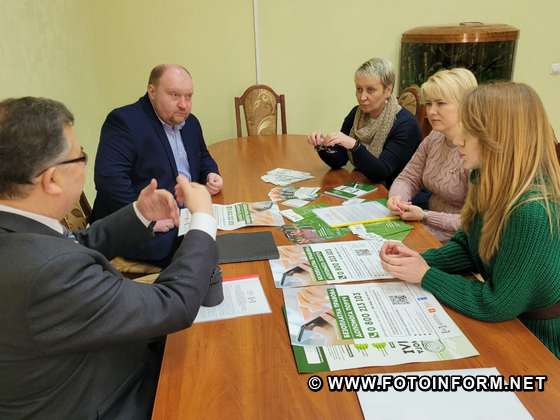 У Кропивницькому система БПД та університет підписали меморандум (ФОТО)