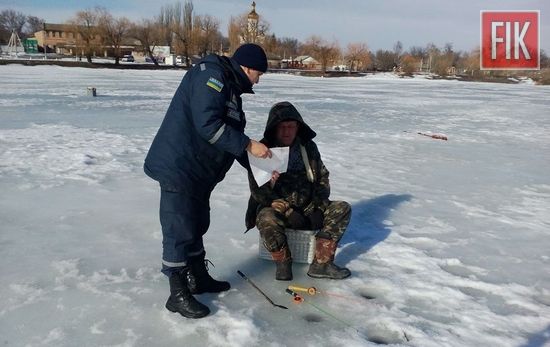 На Кіровоградщині посилюють просвітницьку роботу на замерзлих водоймах