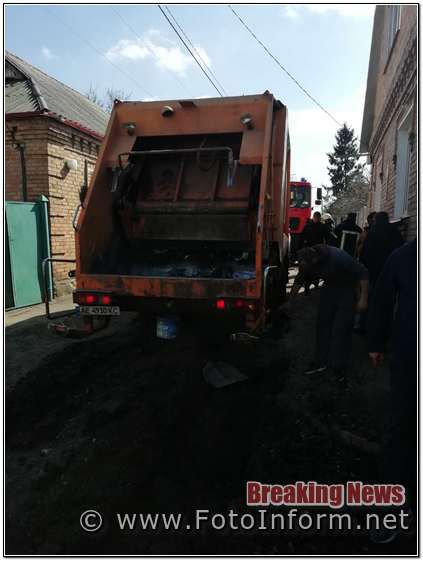 30 березня о 12:15 до Служби порятунку «101» надійшло повідомлення про те, що на вул. Чугуївській у обласному центрі вантажний автомобіль «МАЗ», що збирав сміття у приватному секторі, потрапив у яму та потребує допомоги