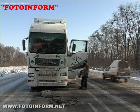 На дорогах Кіровоградщини водії не залишаться без допомоги (ФОТО)