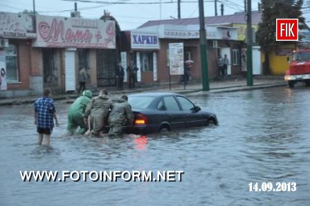 Кіровоград: сильна злива по місту (ФОТО)