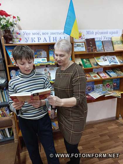 День бібліографії відбувся у Кропивницькому (ФОТО)